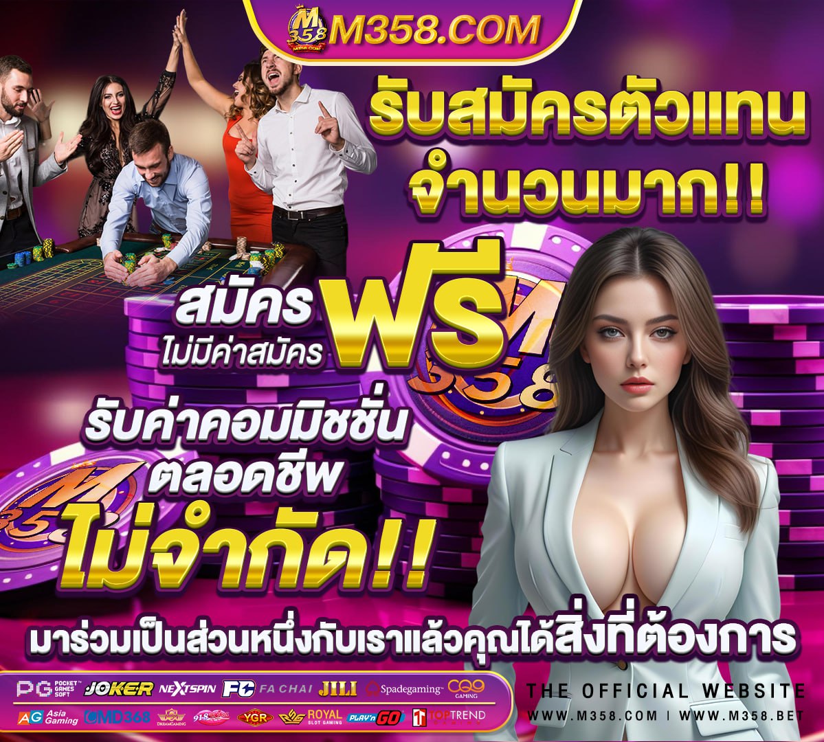 สล็อตพีจี